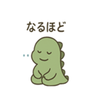 やさしい恐竜のスタンプ（個別スタンプ：24）