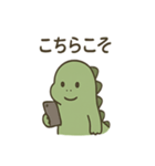 やさしい恐竜のスタンプ（個別スタンプ：25）