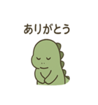 やさしい恐竜のスタンプ（個別スタンプ：26）