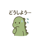 やさしい恐竜のスタンプ（個別スタンプ：28）
