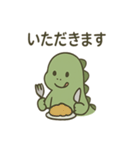 やさしい恐竜のスタンプ（個別スタンプ：29）