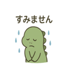 やさしい恐竜のスタンプ（個別スタンプ：31）