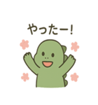 やさしい恐竜のスタンプ（個別スタンプ：32）