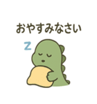 やさしい恐竜のスタンプ（個別スタンプ：35）