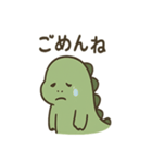 やさしい恐竜のスタンプ（個別スタンプ：37）
