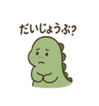 やさしい恐竜のスタンプ（個別スタンプ：38）