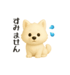 いろんなわんちゃん日常スタンプ（個別スタンプ：30）