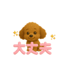 いろんなわんちゃん日常スタンプ（個別スタンプ：36）