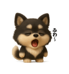 『オノマトペ』3D黒ポメ（個別スタンプ：7）