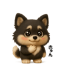 『オノマトペ』3D黒ポメ（個別スタンプ：10）