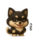 『オノマトペ』3D黒ポメ（個別スタンプ：12）