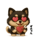 『オノマトペ』3D黒ポメ（個別スタンプ：21）