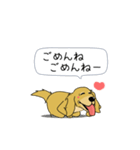 超ポジティブ犬（個別スタンプ：14）