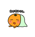 青果せいかつ（個別スタンプ：5）