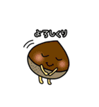青果せいかつ（個別スタンプ：10）