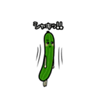 青果せいかつ（個別スタンプ：18）