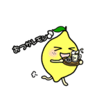 青果せいかつ（個別スタンプ：21）