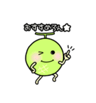 青果せいかつ（個別スタンプ：25）