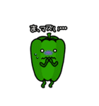 青果せいかつ（個別スタンプ：34）