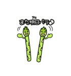 青果せいかつ（個別スタンプ：39）