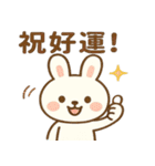 かわいい小さな白いウサギ うさぎの日常編（個別スタンプ：1）