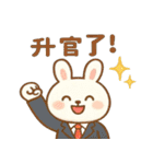 かわいい小さな白いウサギ うさぎの日常編（個別スタンプ：2）
