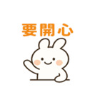 かわいい小さな白いウサギ うさぎの日常編（個別スタンプ：3）