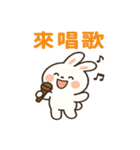 かわいい小さな白いウサギ うさぎの日常編（個別スタンプ：4）