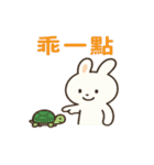 かわいい小さな白いウサギ うさぎの日常編（個別スタンプ：7）