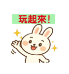 かわいい小さな白いウサギ うさぎの日常編（個別スタンプ：8）