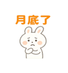 かわいい小さな白いウサギ うさぎの日常編（個別スタンプ：12）