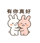 かわいい小さな白いウサギ うさぎの日常編（個別スタンプ：13）