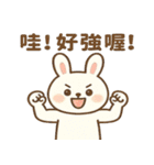 かわいい小さな白いウサギ うさぎの日常編（個別スタンプ：15）
