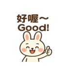 かわいい小さな白いウサギ うさぎの日常編（個別スタンプ：16）