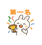 かわいい小さな白いウサギ うさぎの日常編（個別スタンプ：17）