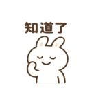 かわいい小さな白いウサギ うさぎの日常編（個別スタンプ：18）