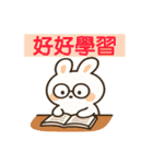 かわいい小さな白いウサギ うさぎの日常編（個別スタンプ：19）