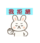 かわいい小さな白いウサギ うさぎの日常編（個別スタンプ：21）