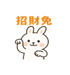 かわいい小さな白いウサギ うさぎの日常編（個別スタンプ：25）