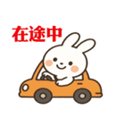 かわいい小さな白いウサギ うさぎの日常編（個別スタンプ：26）