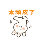 かわいい小さな白いウサギ うさぎの日常編（個別スタンプ：27）