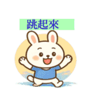 かわいい小さな白いウサギ うさぎの日常編（個別スタンプ：28）