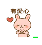 かわいい小さな白いウサギ うさぎの日常編（個別スタンプ：29）