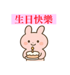 かわいい小さな白いウサギ うさぎの日常編（個別スタンプ：30）