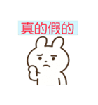 かわいい小さな白いウサギ うさぎの日常編（個別スタンプ：35）
