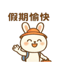 かわいい小さな白いウサギ うさぎの日常編（個別スタンプ：36）