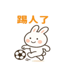 かわいい小さな白いウサギ うさぎの日常編（個別スタンプ：37）