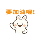 かわいい小さな白いウサギ うさぎの日常編（個別スタンプ：40）