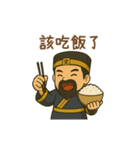 文昌帝君アニメスタンプシリーズ第1弾（個別スタンプ：1）