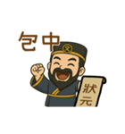 文昌帝君アニメスタンプシリーズ第1弾（個別スタンプ：2）